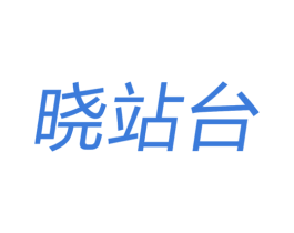 晓站台 第33类酒商标图样