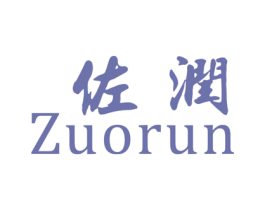 佐润 第20类家具商标图样