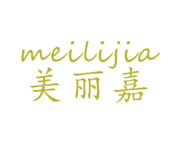美丽嘉 第20类家具商标图样
