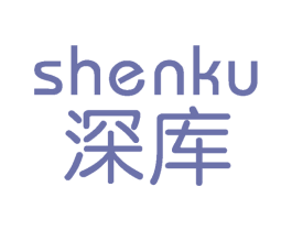 深库 第29类食品商标图样