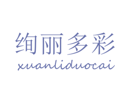 绚丽多彩 第21类厨房洁具商标图样