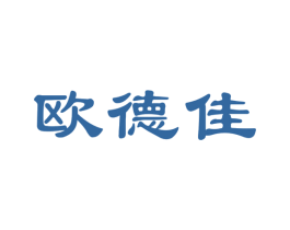 欧德佳 第6类五金金属商标图样