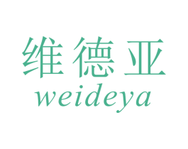 维德亚 第16类办公工具商标图样