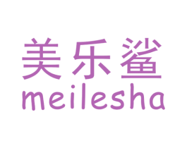 美乐鲨 第9类科学仪器商标图样
