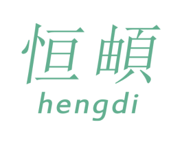 恒頔 第9类科学仪器商标图样