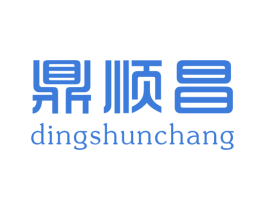 鼎顺昌 第30类小食配料商标图样