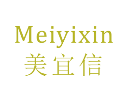 美宜信 第35类广告贸易商标图样