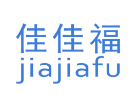 佳佳福 第21类厨房洁具商标图样