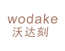 沃达刻 第9类科学仪器商标图样