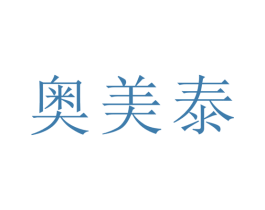 奥美泰 第28类体育玩具商标图样