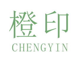 橙印 第29类食品商标图样