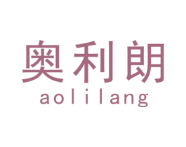 奥利朗 第20类家具商标图样