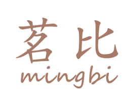 茗比 第30类小食配料商标图样