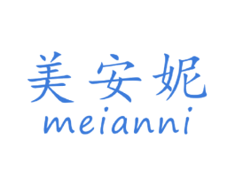 美安妮 第21类厨房洁具商标图样