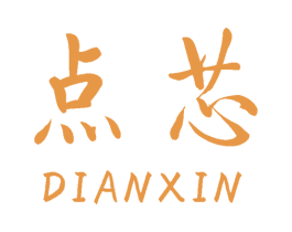 点芯 第30类小食配料商标图样