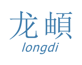 龙頔 第30类小食配料商标图样