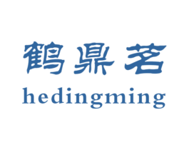 鹤鼎茗 第30类小食配料商标图样
