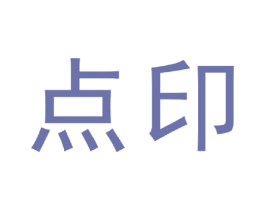 点印 第30类小食配料商标图样