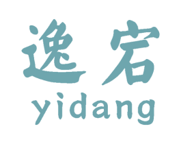 逸宕 第30类小食配料商标图样