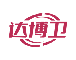 达博卫 第9类科学仪器商标图样