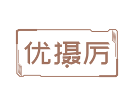 优摄厉 第9类科学仪器商标图样