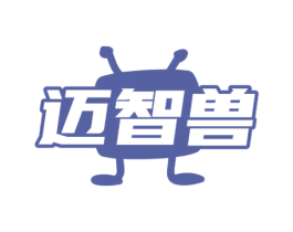 迈智兽 第7类机械设备商标图样