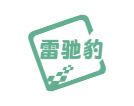 雷驰豹 第7类机械设备商标图样