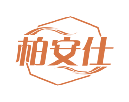 柏安仕 第6类五金金属商标图样