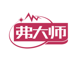 弗大师 第6类五金金属商标图样