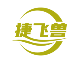 捷飞兽 第9类科学仪器商标图样