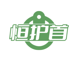 恒护首 第9类科学仪器商标图样
