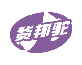货邦驼 第9类科学仪器商标图样