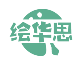 绘华思 第9类科学仪器商标图样