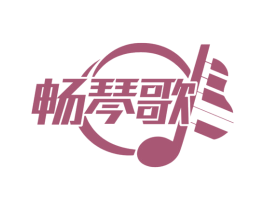 畅琴歌 第9类科学仪器商标图样