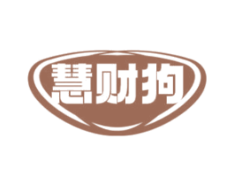 慧财狗 第9类科学仪器商标图样