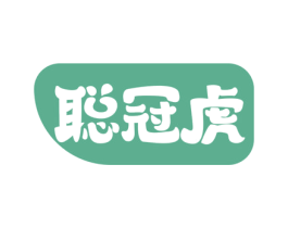 聪冠虎 第9类科学仪器商标图样
