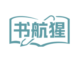 书航猩 第9类科学仪器商标图样