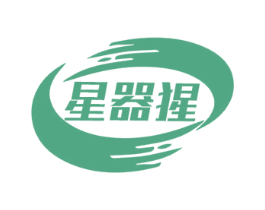 星器猩 第9类科学仪器商标图样