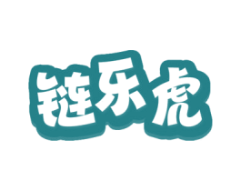 链乐虎 第9类科学仪器商标图样