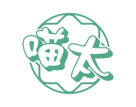 喵太 第8类手工器械商标图样