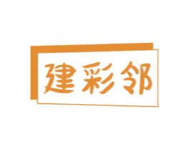 建彩邻 第7类机械设备商标图样