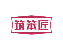 筑笨匠 第7类机械设备商标图样