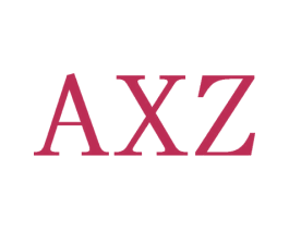 AXZ 第6类五金金属商标图样