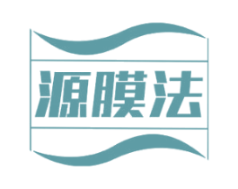 源膜法 第6类五金金属商标图样