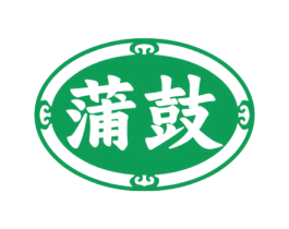 蒲鼓 第5类医药商标图样