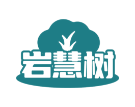 岩慧树 第5类医药商标图样
