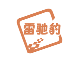 雷驰豹 第37类建筑修理商标图样