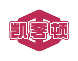 凯奢顿 第35类广告贸易商标图样