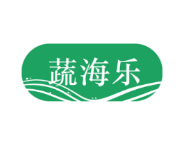 蔬海乐 第31类水果花木商标图样