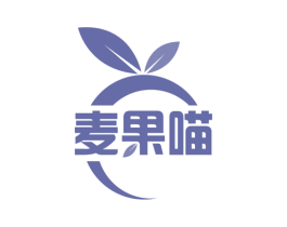 麦果喵 第31类水果花木商标图样